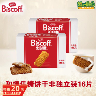 �����rlotus����ȕr���_���r�����125g���ֶY���e��ʳƷ���l