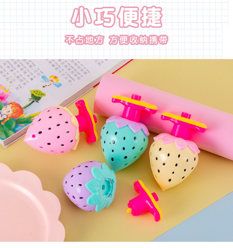 草莓发射陀螺_11.jpg