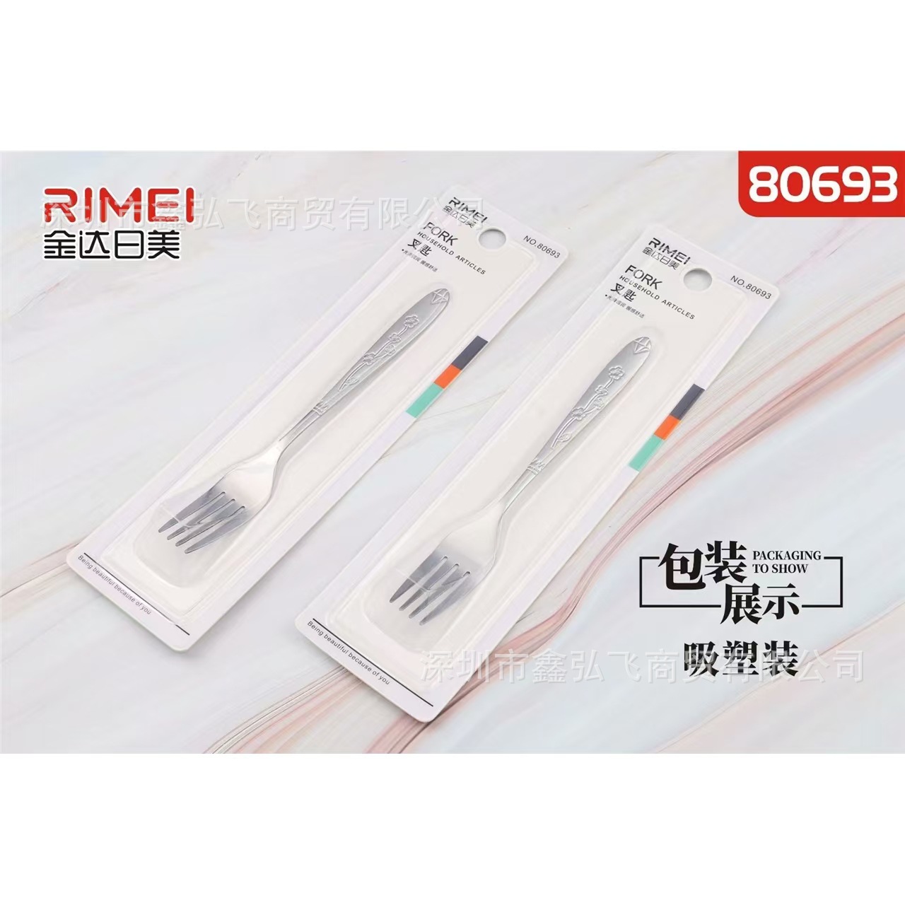 일본과 미국의 포크와 스푼-80693/24개
