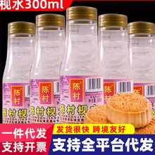 �Vʽ����D���ǝ{�|ˮ������ʳ���|������ꐴ�gˮ300mlʳ�ú決