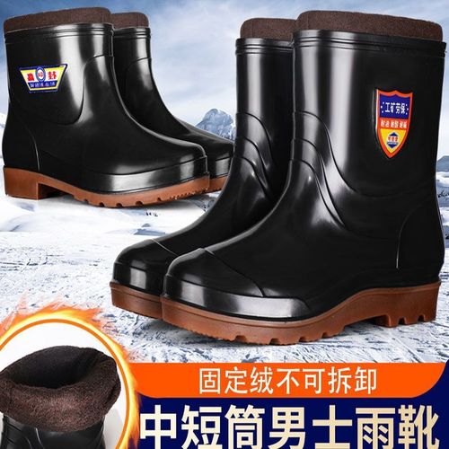 Thickened snow boots with fixed plush cowhide-rubber soles, men's non-slip mid-calf lined rain boots—integrated rubber waterproof short-style footwear