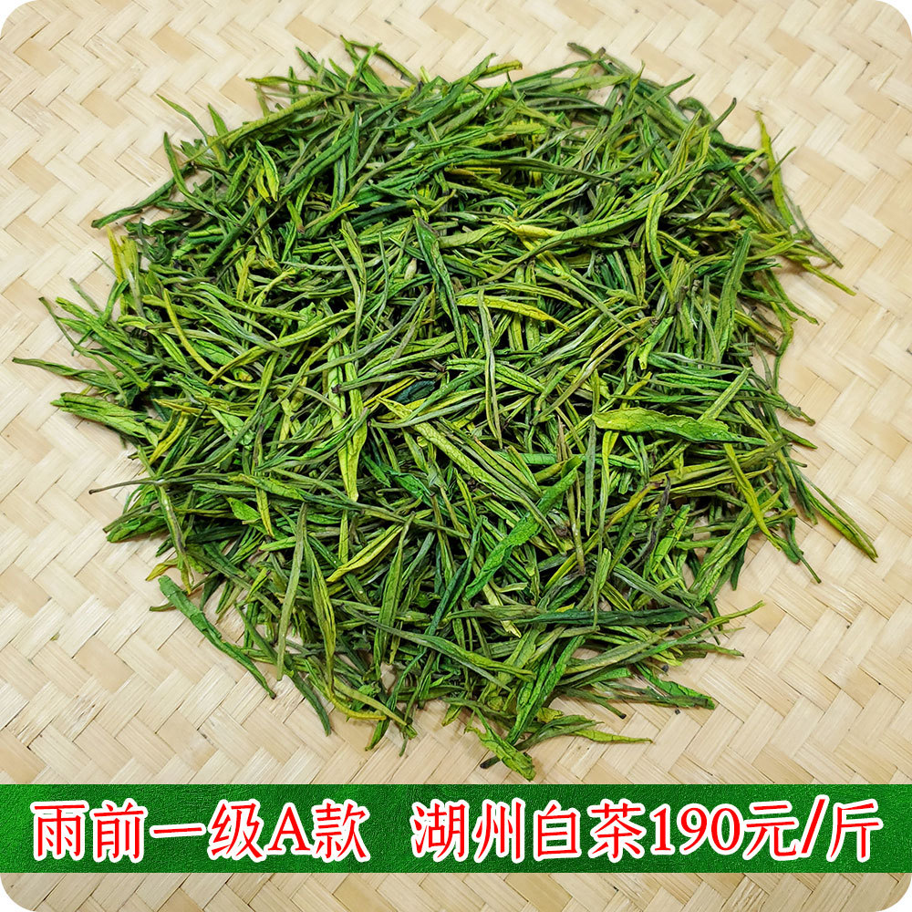B19价格干茶.jpg