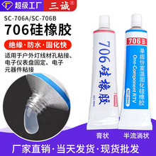 �F؛706�ܷ��z��͸���Ҝع̻��͸ߵ͜���Ӄx�����ܟ�Ԫ�������z