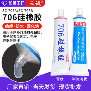 �F؛706�ܷ��z��͸���Ҝع̻��͸ߵ͜���Ӄx�����ܟ�Ԫ�������z