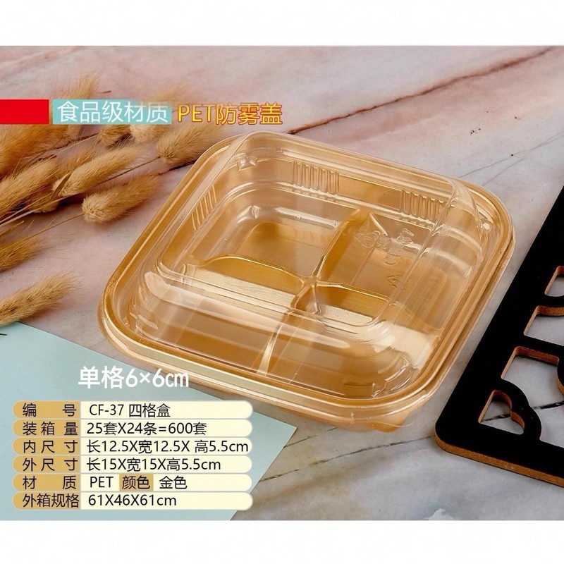9個/6個入り麻もち包装箱、正方形九方格子デザート箱、ペストリーチョコレート卵黄餅月餅箱|undefined