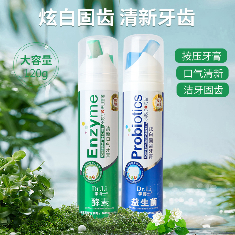 Wholesale Probiotic Toothpaste 120g Stain Removal Yellow Teeth Whitening Firm Teeth Fresh Breath Enzyme Toothpaste