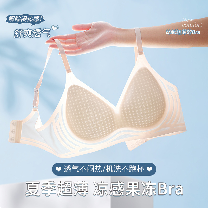 여름 속옷 여성의 원활한 푸시 업 스틸 링 편안한 통기성 젤리 접착제 소프트 Bracing 고 부가가치 브래지어