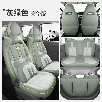 Cover Panda Mini Fabric — Modelə uyğun (Original) oturacaq örtükləri - gray-green-deluxe-edition-panda-mini-special-four-seater-full-surround