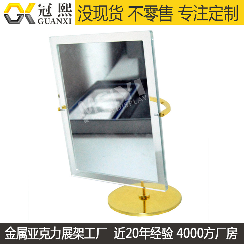 亚克力首饰展示架 有机玻璃首饰陈列架 金属电镀组装式珠宝架加工