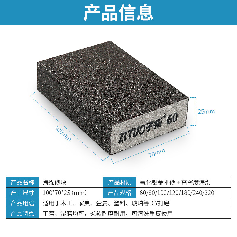 Importados esponja bloque de arena papel de lija costura metal óxido eliminación carpintería muebles pintura pared masilla pulido arena ladrillo