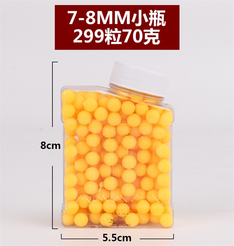Juguetes infantiles de 6MM lanzables 7 - 7 bolas de goma blanda accesorios de juguetes para niños bolas de memoria transfronterizas