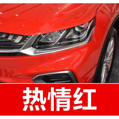 Avtomobil boya qələmləri — Geely car touch-up paint pen - buy-one-get-two-1-coat-of-color-paint-1-coat-of-brightening-polish-plus-a-free-tool-kit-cleaning-cotton-and-brush-tips-passionate-red