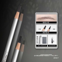 アンコズメイクアップアーティストと同じスタイルの防水ワイルドアイブロウペンシルワイドヘッドハードコアドライ非退色初心者アンコズブランド