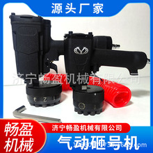 LZH自动气动打号机砸号机钢字码打标机钢印机 金属钢板打码机