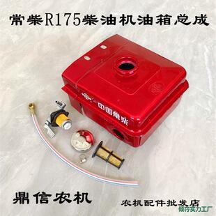 ����θײ��͙CR175���䳣��R180�����ַ������C6ƥ�L��8�R������