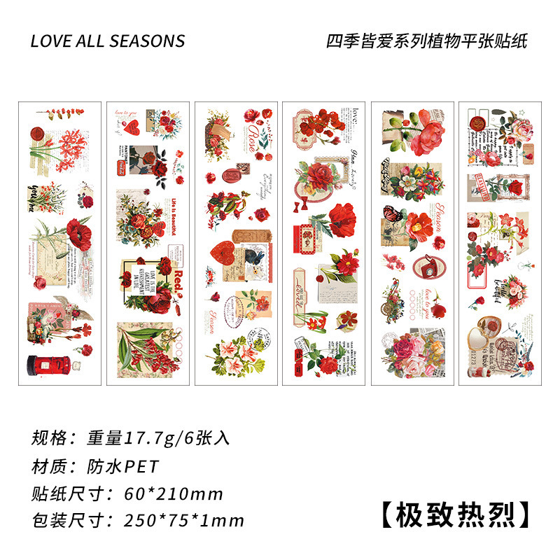 Cuatro estaciones de amor serie transparente pegatinas impermeables para mascotas diy pegatinas florales retro pegatinas de plantas de escritura decoración