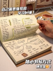 Ins kraft paper notebook ultra thick postgraduate rough draft journal planner blank diary memo pad