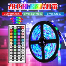 �t������led��rgb�ò�2835��ˮ�޺�Շ����l12v�u׃��պ�����