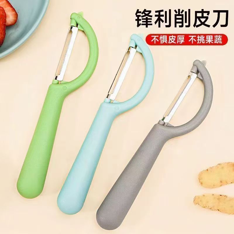 Cuchillo de cocina de frutas para el hogar de acero inoxidable, pelador, raspador de papa, artefacto, cepillo de melón, cuchillo de frutas de cocina multifuncional