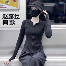 连帽修身防晒衣女款夏季冰丝外套女2026新款瑜伽服上衣紧身夏薄款