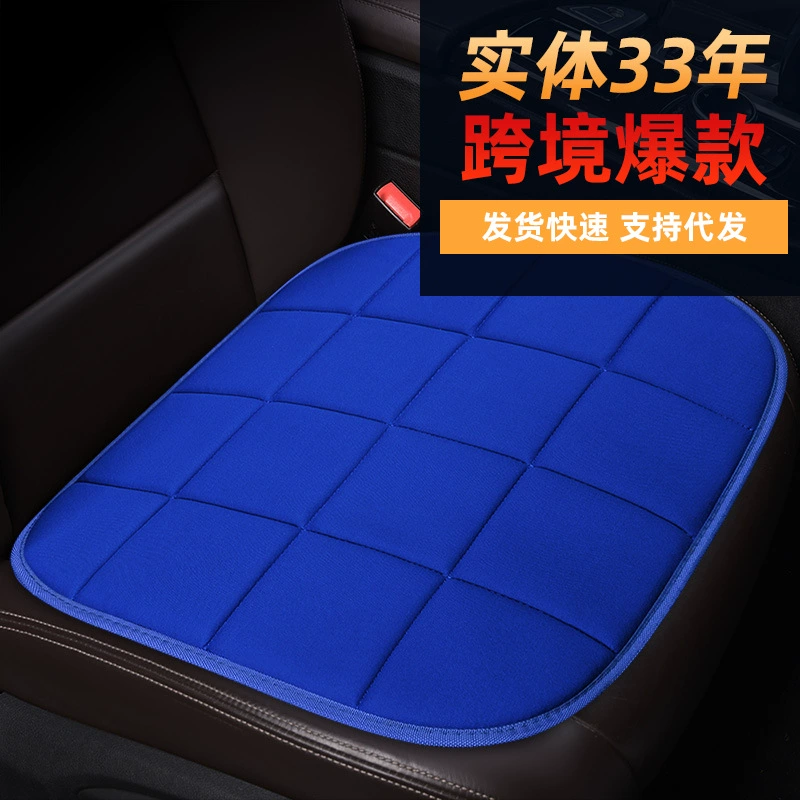 Трансграничный блок небольшой набор из трех частей без привязанных автомобильных подушек сиденья