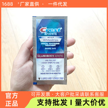 crest佳洁士美白牙贴3d炫白牙齿去黄去牙渍亮白锁白男女一件代发