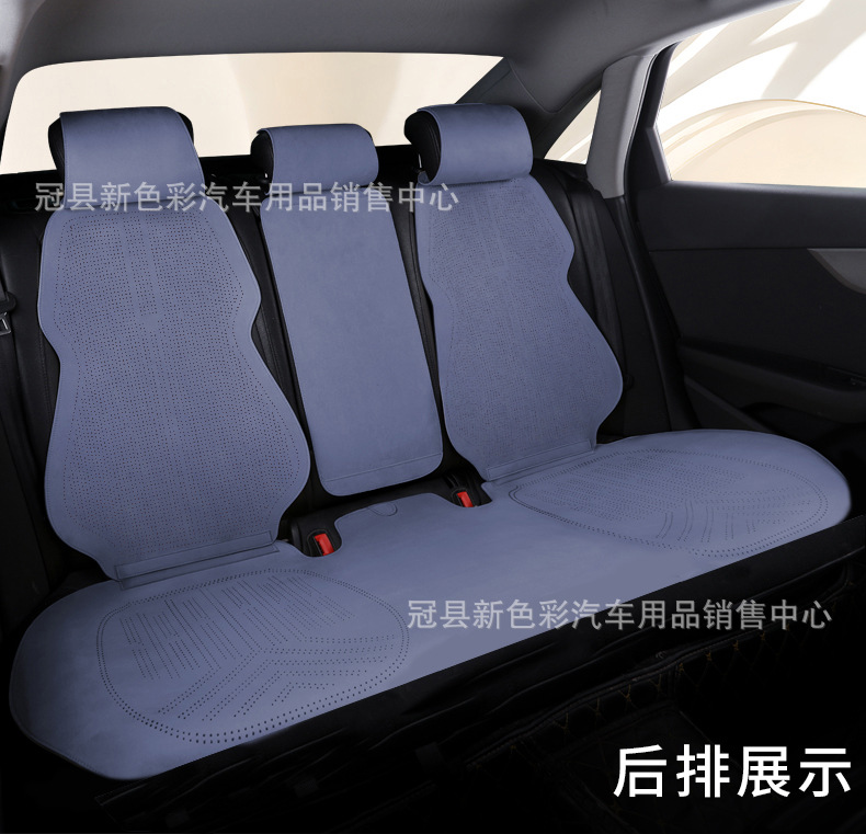 New suede car seat cushion for all seasons universal small waisted breathable summer seat cushion half pack small car cushion seat cover