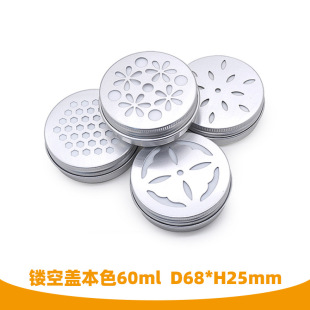 60ml�U���ݼy�X��  ȥζ���b�X�� ��Ѭ����� �՚��������b��