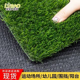 阻燃塑料人造草坪门球场果岭短草 高尔夫仿真人造草皮阻燃免填充