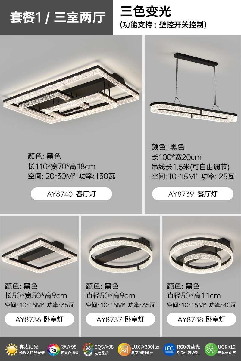 Luz de lujo ligera italiana, lámpara de techo moderna y minimalista, sensación de alto nivel 2025, nueva lámpara para toda la casa.