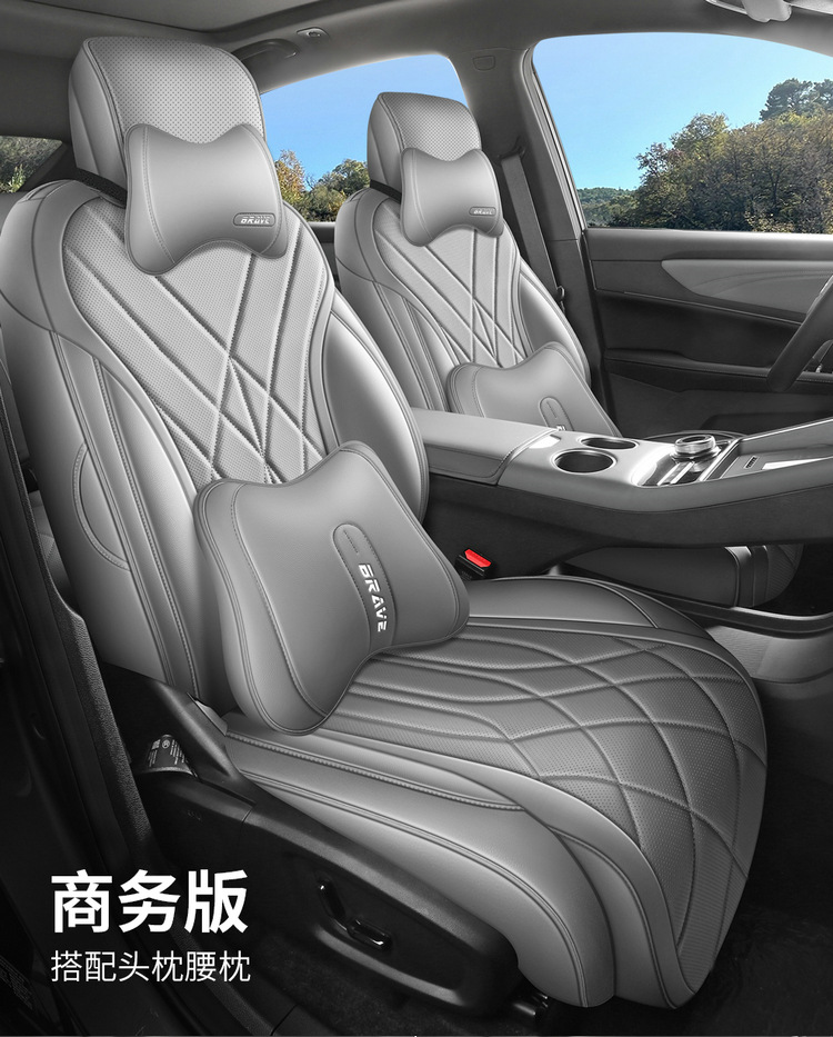 2026 Model, 220km Long-Range Platinum Extended-Range Smart Edition, All-Around Seat Covers Specifically Designed for the Boyue REV Smart Edition