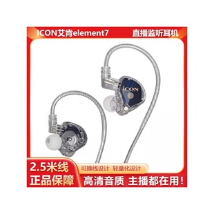 ����Element7ֱ���O ���C����������2.5���о�������