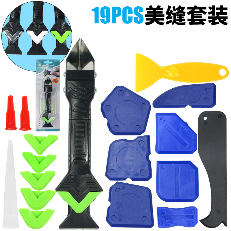 跨境吸塑19件套填缝工具玻璃胶塑料刮板美缝铲胶器用于门地板浴室