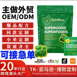 外贸亚马逊爆款益生菌螺旋藻软糖Probioticspirulinagummies可oem