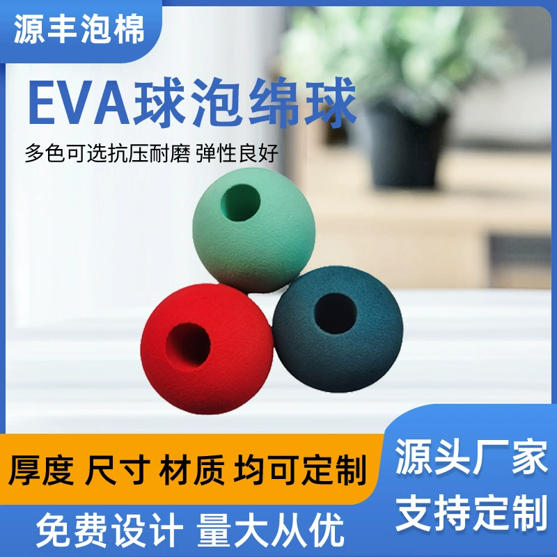 Фабрика собственного производства и продажи шаров EVA Bubble Ball на открытом воздухе Спортивные виды спорта Фитнес скакалка мяч может быть круглым