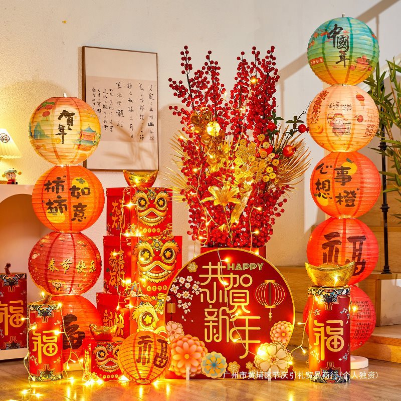 元旦新年装饰品2026发财果摆件过年春节年会氛围场景布置拍照道具
