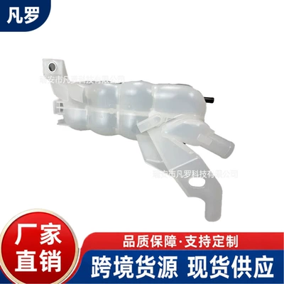 Chevrolet/Cadillac/GMC, part number – Water tank