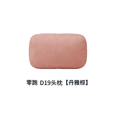 Headrest and Neck Pillow, Original Factory-Style - suitable-for-zeropao-d19-headrest-danya-brown