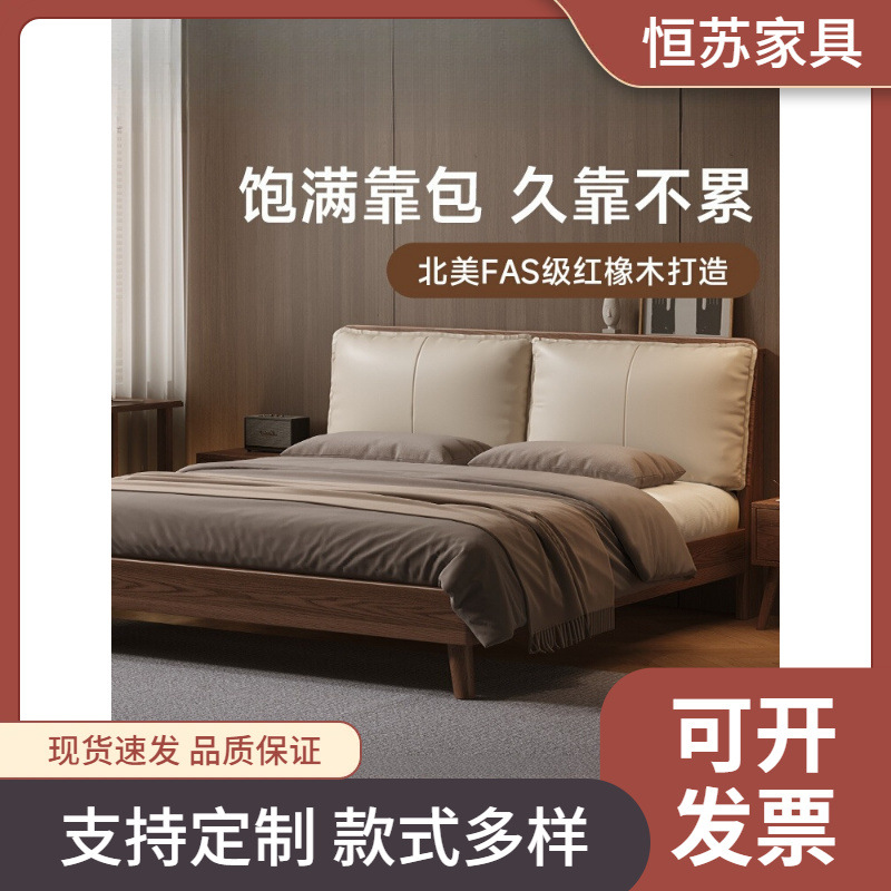 All Solid Wood Bed Red Oak 1.8m Bed Double Bed Master Bedroom Large Bed Home Modern Simple Soft Bed Bed Sheets Single Bed Frame