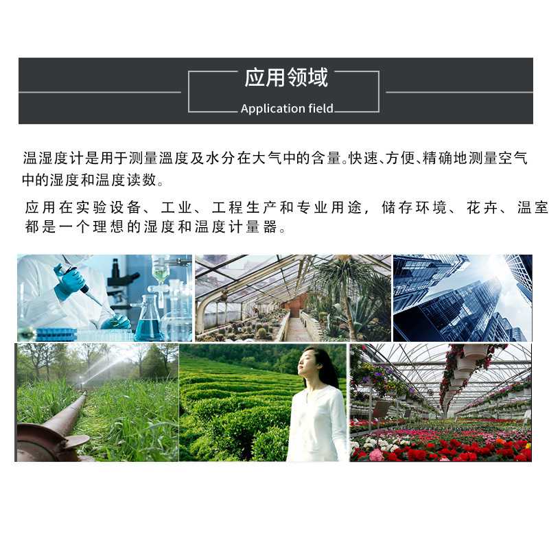 希玛（SMART SENSOR）AR837温湿度计温度湿度检测室内外温湿度仪