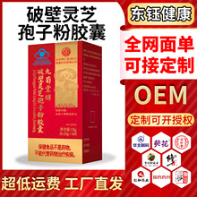 OEM�{ñ���������������w�|���w�|�ž������Ʊ��`֥���ӷ��z��