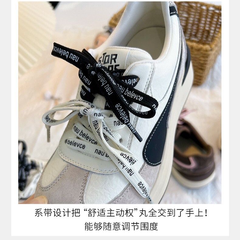 真皮德训鞋女款2025秋季新款运动老爹鞋百搭厚底拼色款休闲小白鞋|undefined