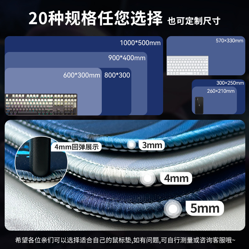 ROG泰毯系列鼠标垫超大号败家之眼电竞游戏办公桌垫定制一件代发|undefined
