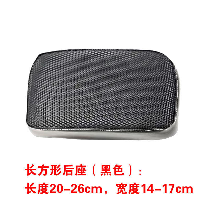 电动车坐垫套防水防晒适用于新国标雅迪小牛爱玛绿源新日台铃座套|undefined