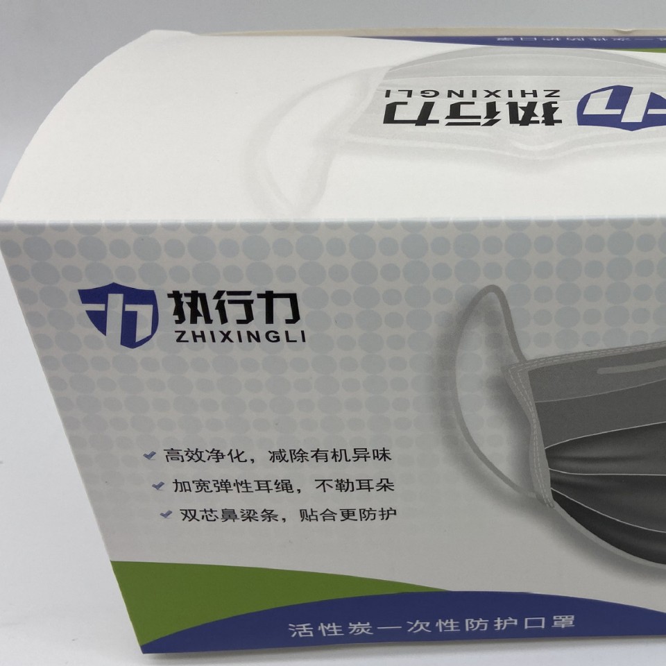 执行力一次性三层加厚防尘防异味透气薄款夏天单独活性炭独立包装