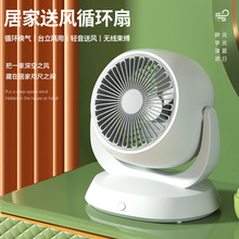 2026�¿�����С�L��201&deg;�����{��USB����L�ȼ��ñ�yʽѭ�h�ȴ�