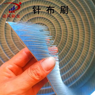 定制加工直针钢针布刷 纺织线弹性针布 梳棉机弯针针布工具刷针布-阿里巴巴