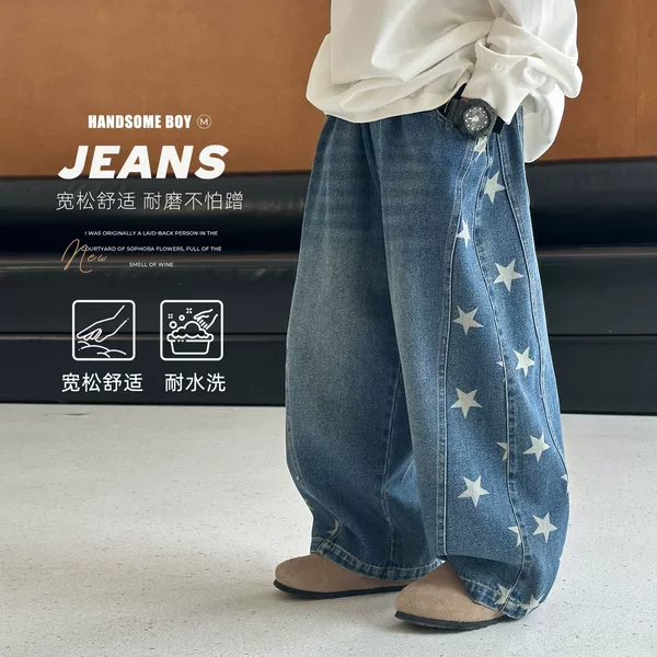 Boys' jeans, children's loose casual star-patterned pants, 2026 spring and autumn new style, trendy long pants for older children