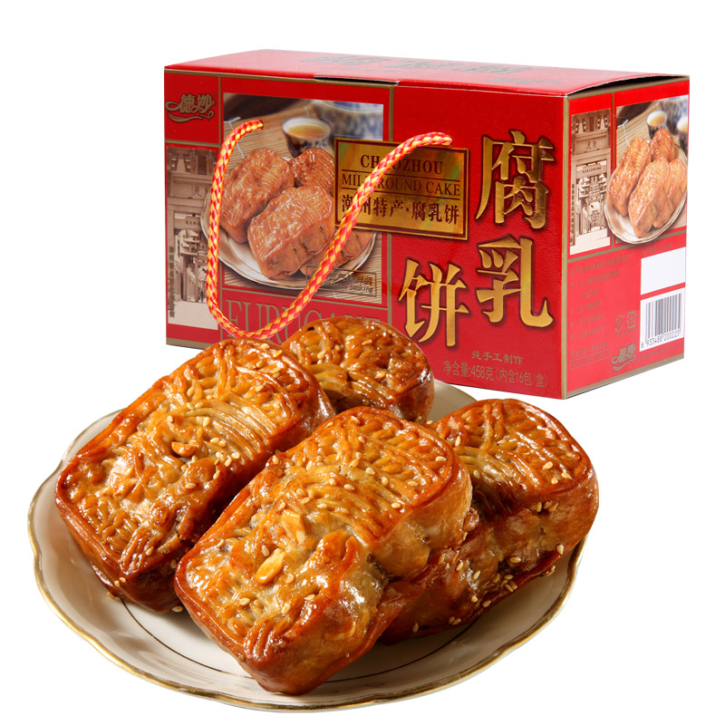德妙腐乳饼458g红装茶点潮汕特产糕点广东特产传统糕点