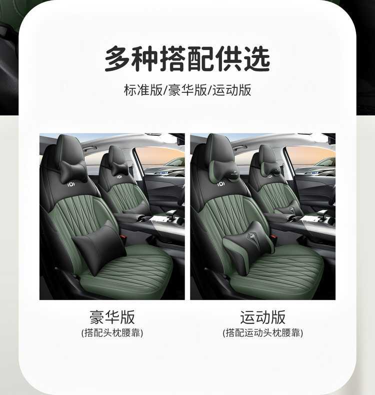 Changan Qiyuan A05 Special Car Seat Cover, All-Season Universal Full-Coverage Seat Cushion, A05 Leather Breathable Seat Cover Pad
